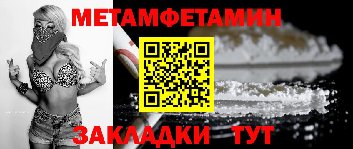 Amphetamine  Вход с VPN  Зеленокумск  АМФЕТАМИН VHQ  kraken сайт  Amphetamine 