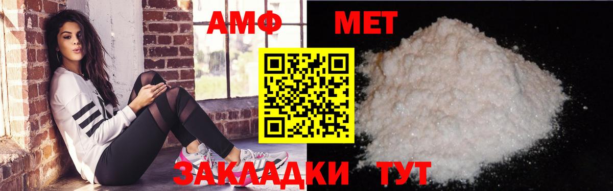 АМФ 98% Зеленокумск