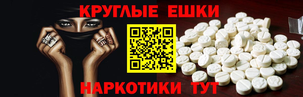 Экстази Punisher  Экстази Punisher  ОМГ ОМГ tor  Вход с VPN  Зеленокумск 