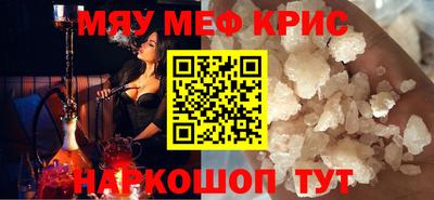 альфа пвп Краснодар