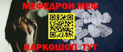 соль курить ск Краснокаменск