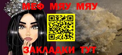 соль курить ск Краснокаменск
