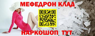 соль курить ск Краснокаменск