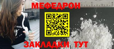 трава Краснознаменск