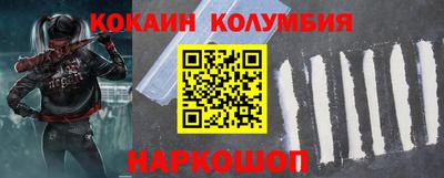 соль курить ск Краснокаменск