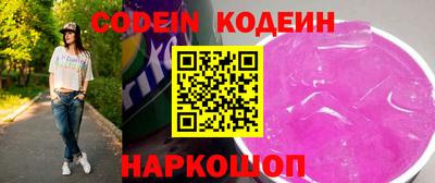 альфа пвп Краснодар