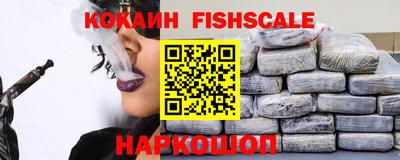 альфа пвп Краснодар
