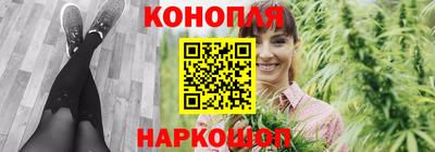 трава Краснознаменск