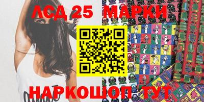 трава Краснознаменск