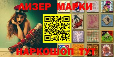 трава Краснознаменск
