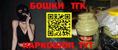 трава Краснознаменск