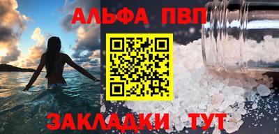 соль курить ск Краснокаменск