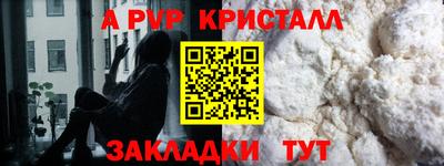 соль курить ск Краснокаменск