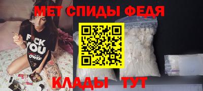 альфа пвп Краснодар