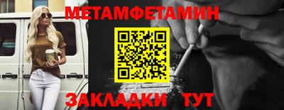 трава Краснознаменск
