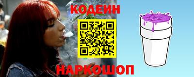 трава Краснознаменск