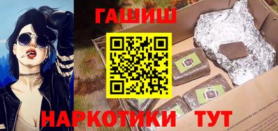 соль курить ск Краснокаменск