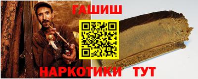 трава Краснознаменск