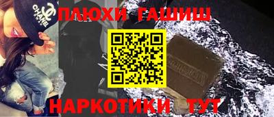 альфа пвп Краснодар