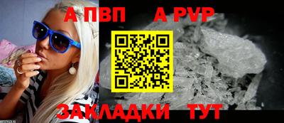соль курить ск Краснокаменск