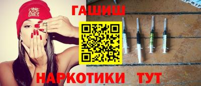 соль курить ск Краснокаменск