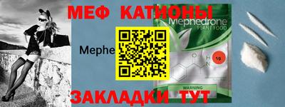 соль курить ск Краснокаменск