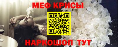 альфа пвп Краснодар