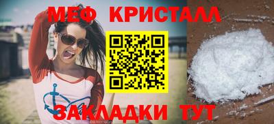трава Краснознаменск