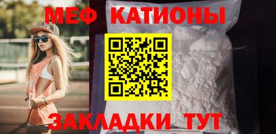 трава Краснознаменск