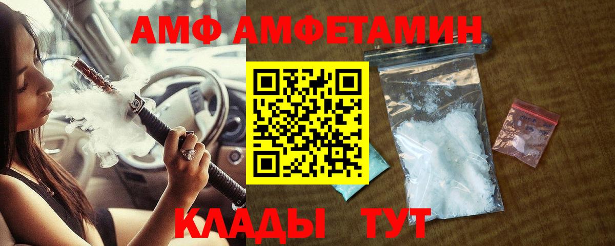 АМФ   КОКАИН  Alpha PVP СК кристаллы  Зеленокумск  ГАШИШ  МАРИХУАНА  Меф   Кокаин  Вход с VPN 