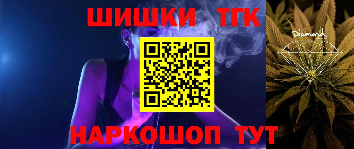 Конопля план Зеленокумск