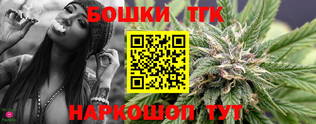 Бошки марихуана конопля  Вход с VPN  Зеленокумск  Шишки марихуана индика  Марихуана сатива 